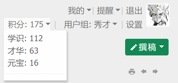 屏幕截图 2024-10-07 151551.png